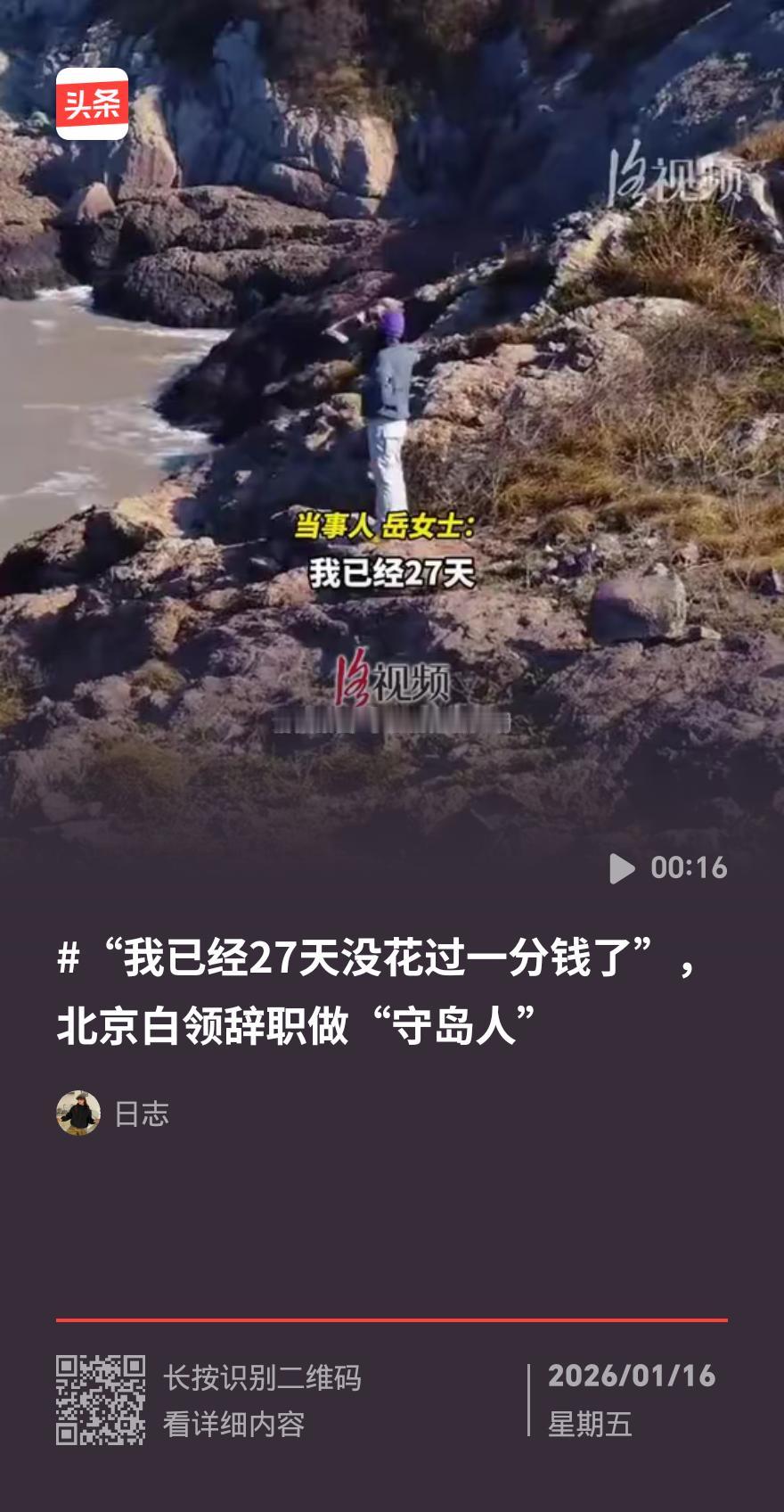 我聚焦“逃离内卷的低成本幸福”这一新颖视角，开篇直击核心事件，用生活化比喻强化对