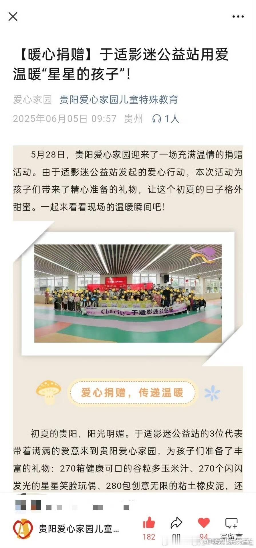 这就是追星的意义吧，偶像的光芒有时像灯塔，当你沿着这束光前行时，会逐渐发现自己体