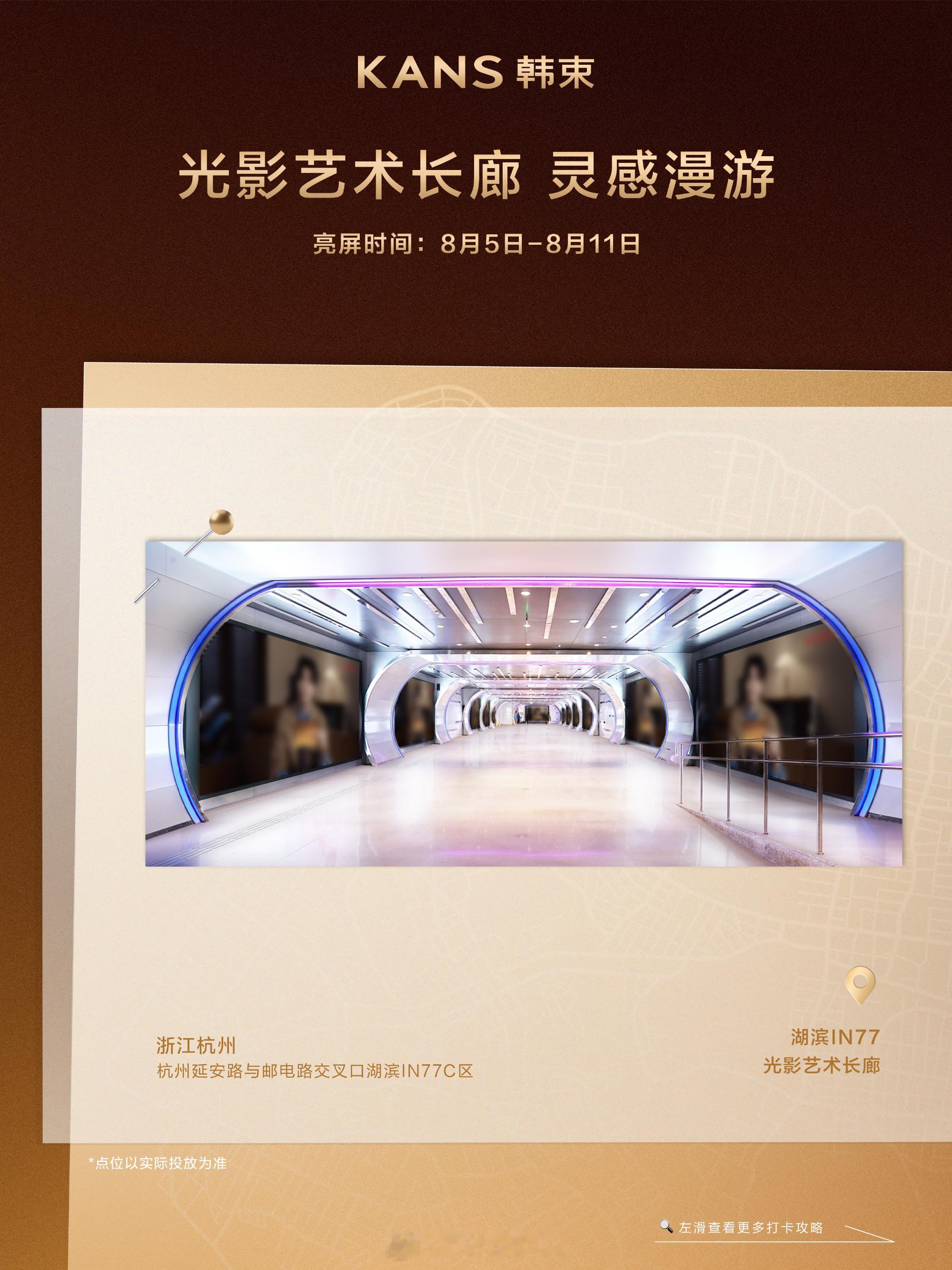 田栩宁 韩束回签升title全球代言人预热看了下品牌的应援预告，有被惊到，各大城