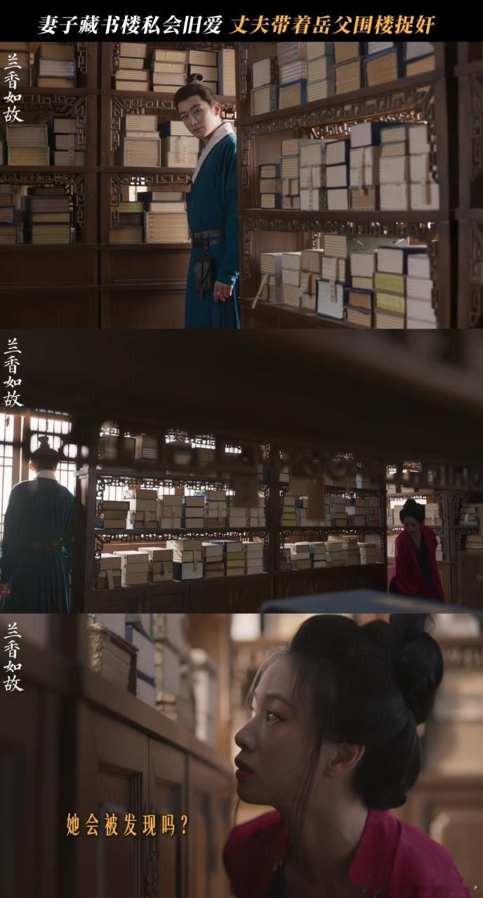 刘学义李梦新剧结婚六年没圆房为家族利益结合，结婚六年形同陌路，没有温情只有对峙。
