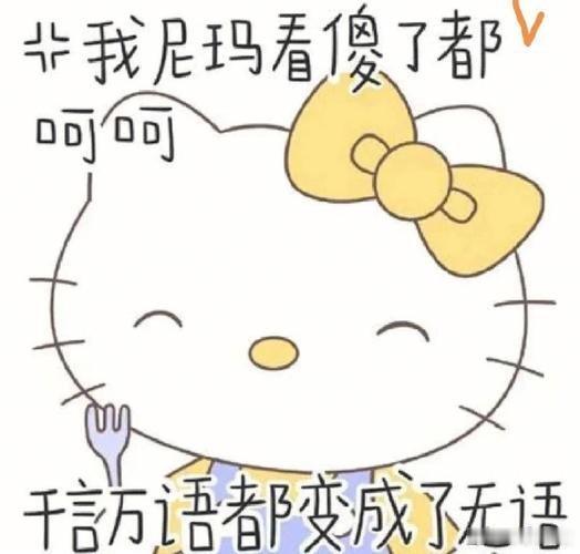 有些不明白，只要有眼睛，只要还上网，某人铺天盖地的黑料和差评都快溢出屏幕了，一些