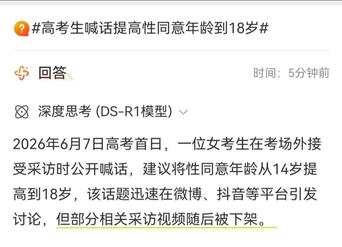 我气炸了呀 