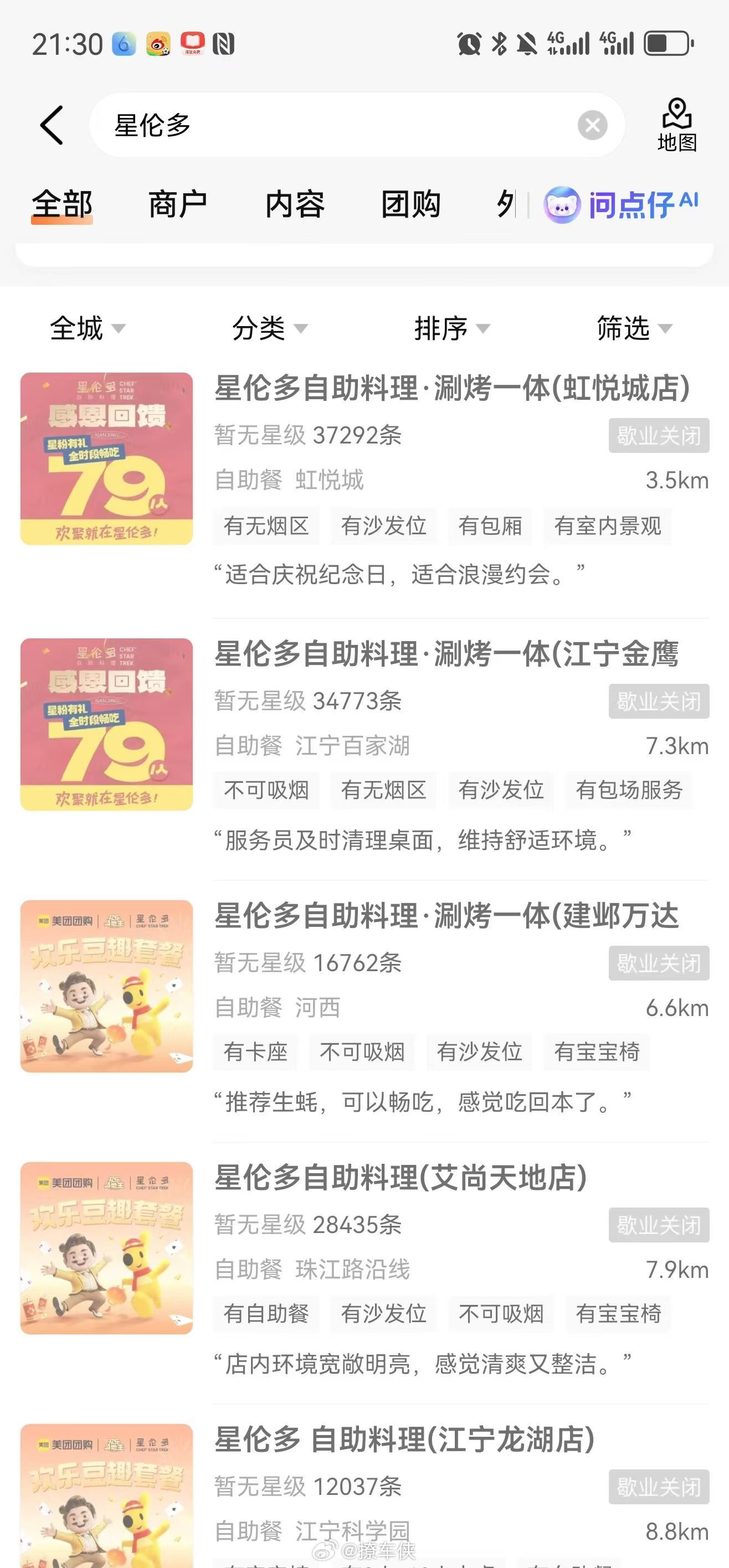 又一餐饮巨头离开了