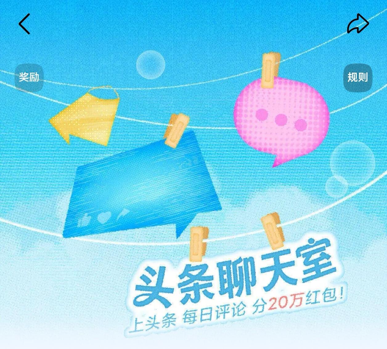如今AI技术飞速进步，写文章、绘画创作、聊天交互、制作PPT都不在话下，很多过去