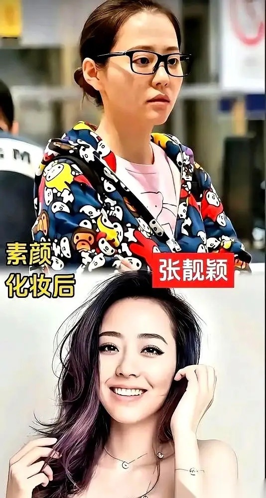 刚刷到杨幂和赵丽颖的机场素颜照，我盯着屏幕狠狠松了一口气。原来就算卡里有几个小目