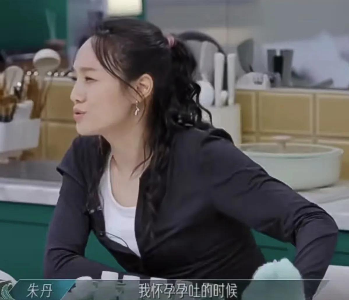 朱丹谈怀孕好辛苦，妈妈真不容易呀！

朱丹在《浪姐5》中自爆怀孕好辛苦：“我怀孕