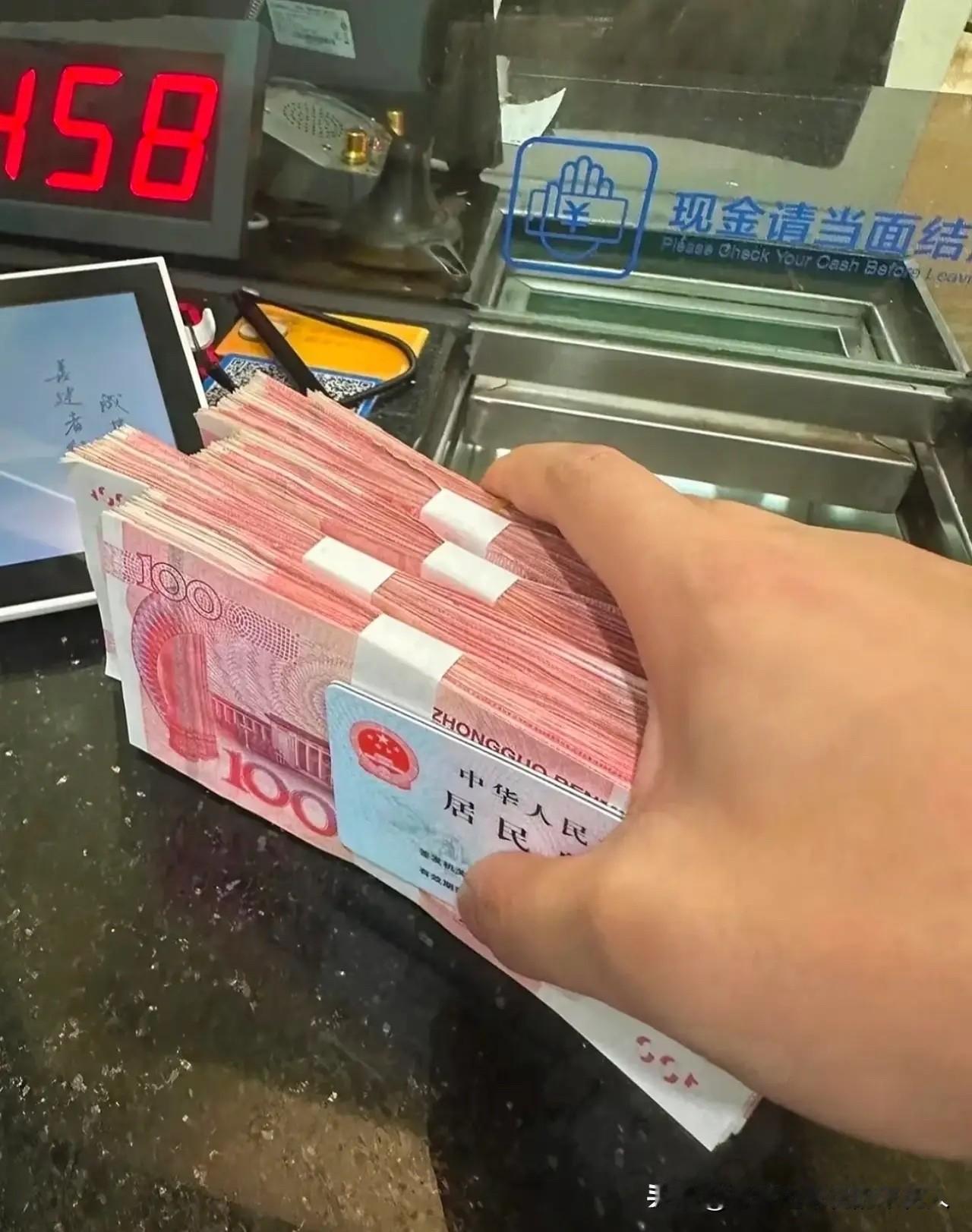 攒钱真的好难！
我今年拼死拼活才攒了4万块钱，
今天拿去存定期的时候，柜姐的眼神