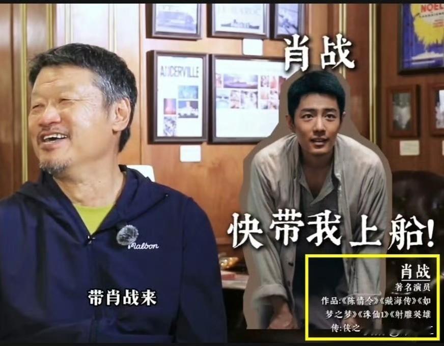 真的好喜欢这个采访，给肖战的代表作节选了电影、电视剧和话剧所有领域的代表作品：陈