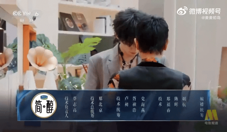 陈小春看宋亚轩的眼神我们小宋就是这么招人稀罕，非常好的宝宝 