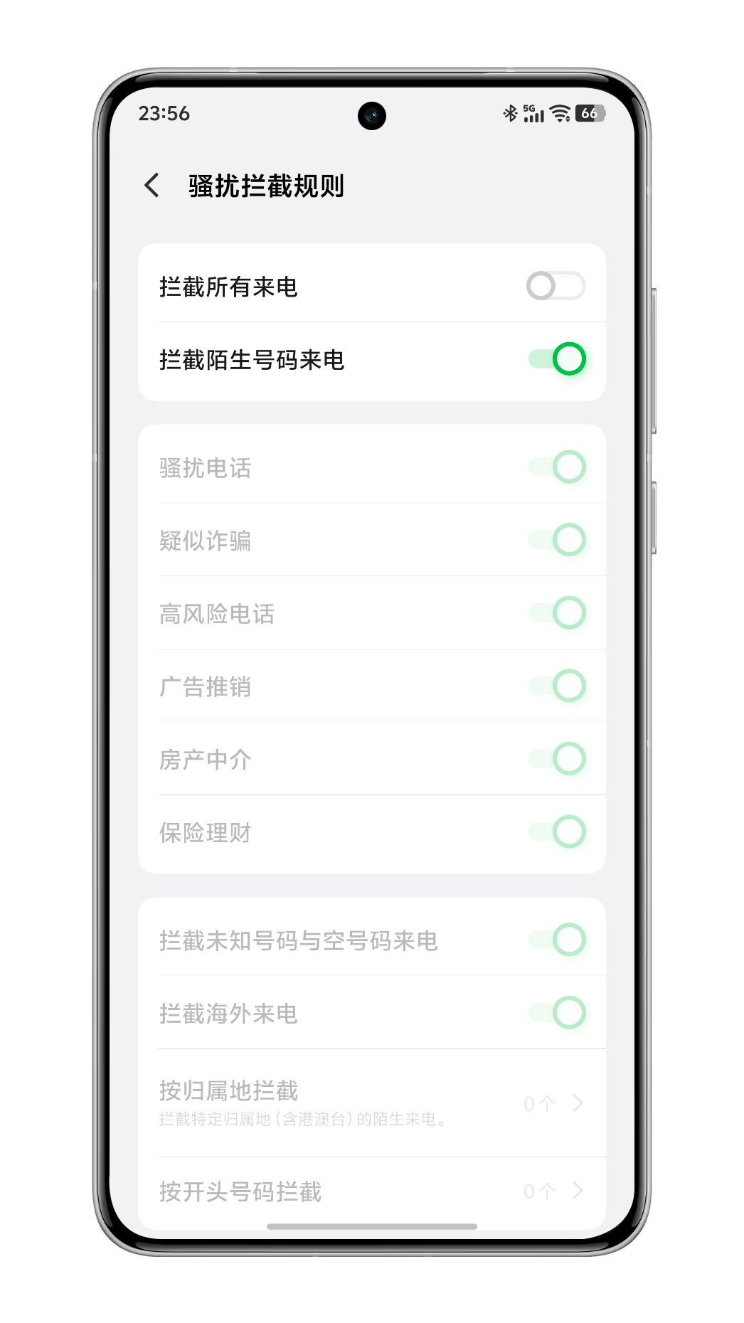 拦截所有陌生来电这是我在月初日均接到30+车险骚扰电话后的决定，目前一切良好。快