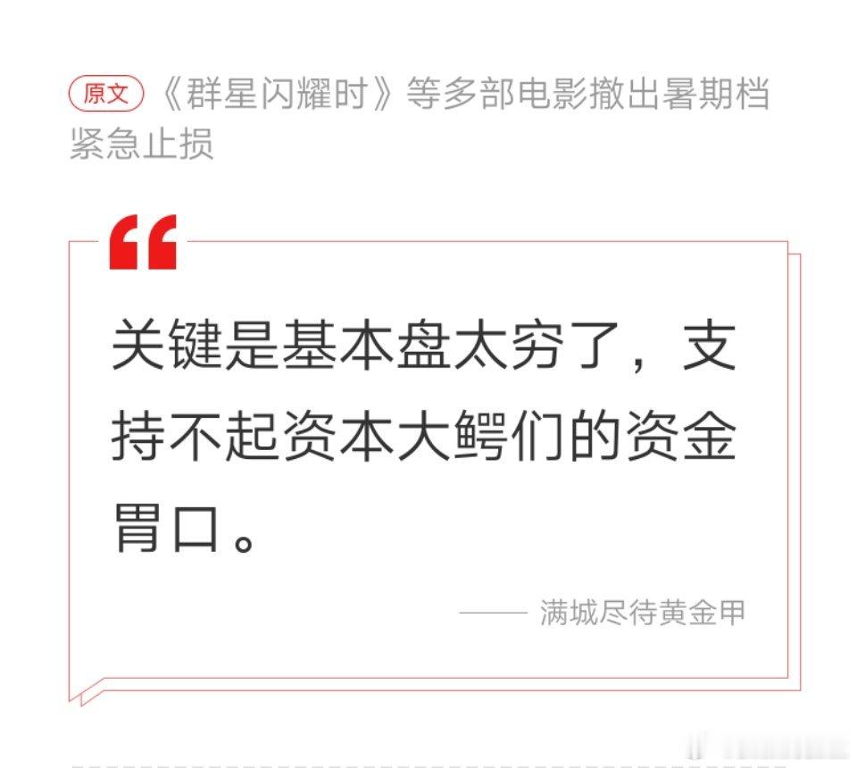 热评 