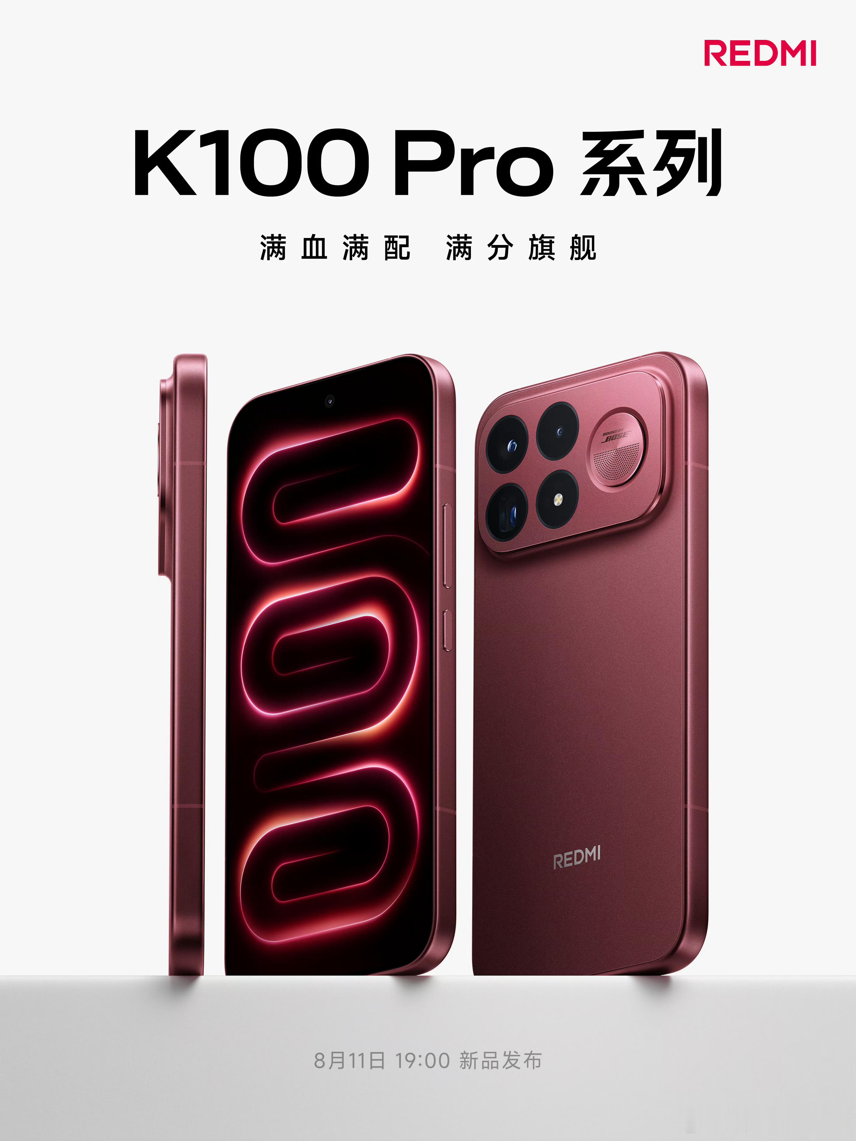 K100颜色不错吧