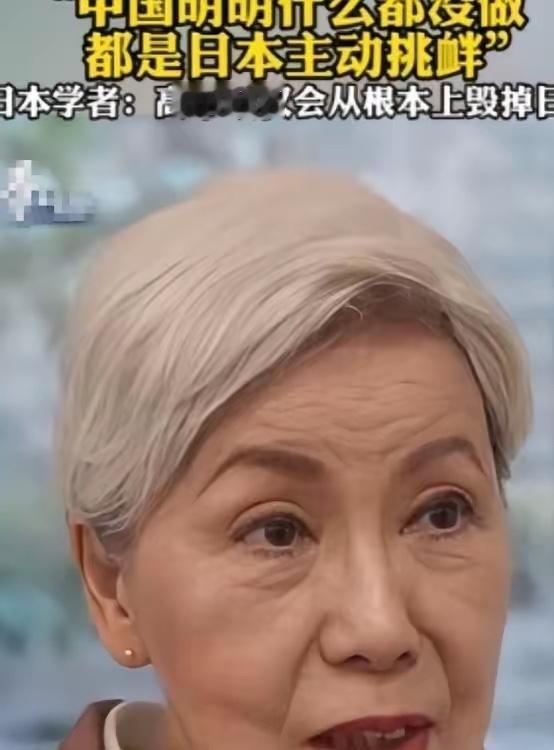 针对现如今的中日关系， 日本法政大学前总长田中优子曾说了大实话：当下中日的局势紧