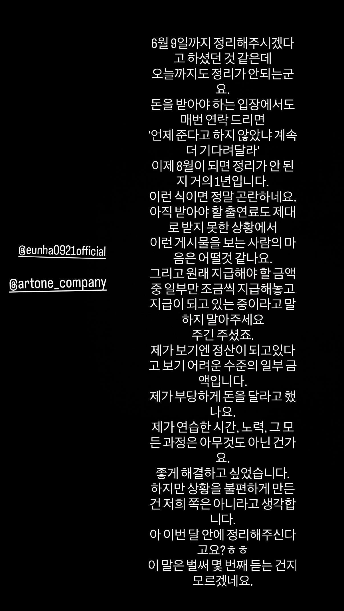 260609 荣宰更新你们说过会在6月9日前处理完，但直到今天为止还是没有处理好