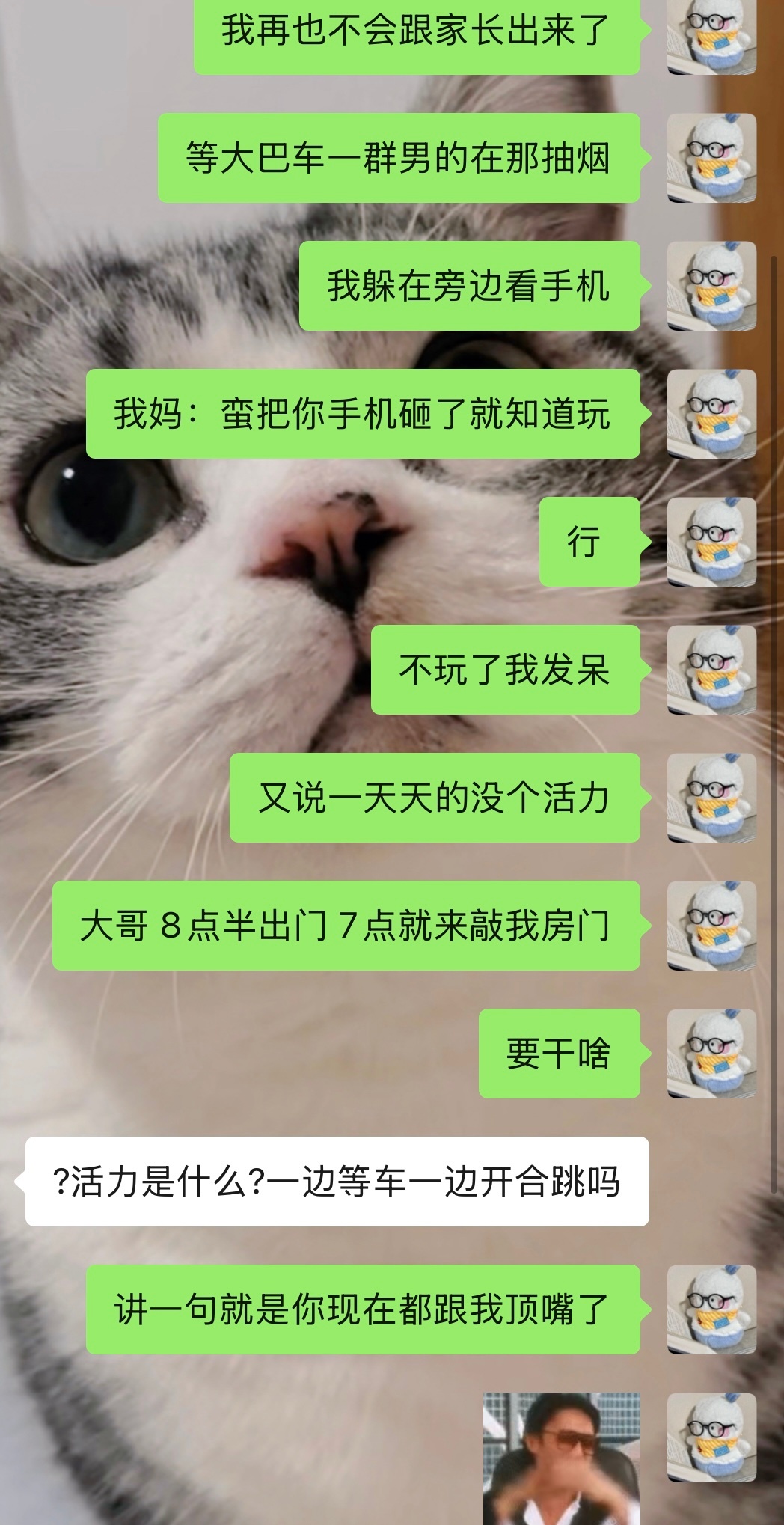 然后还要一脸担忧地来问我是不是要去复查一下 说我情绪不对哈哈哈哈哈哈哈哈哈哈我该