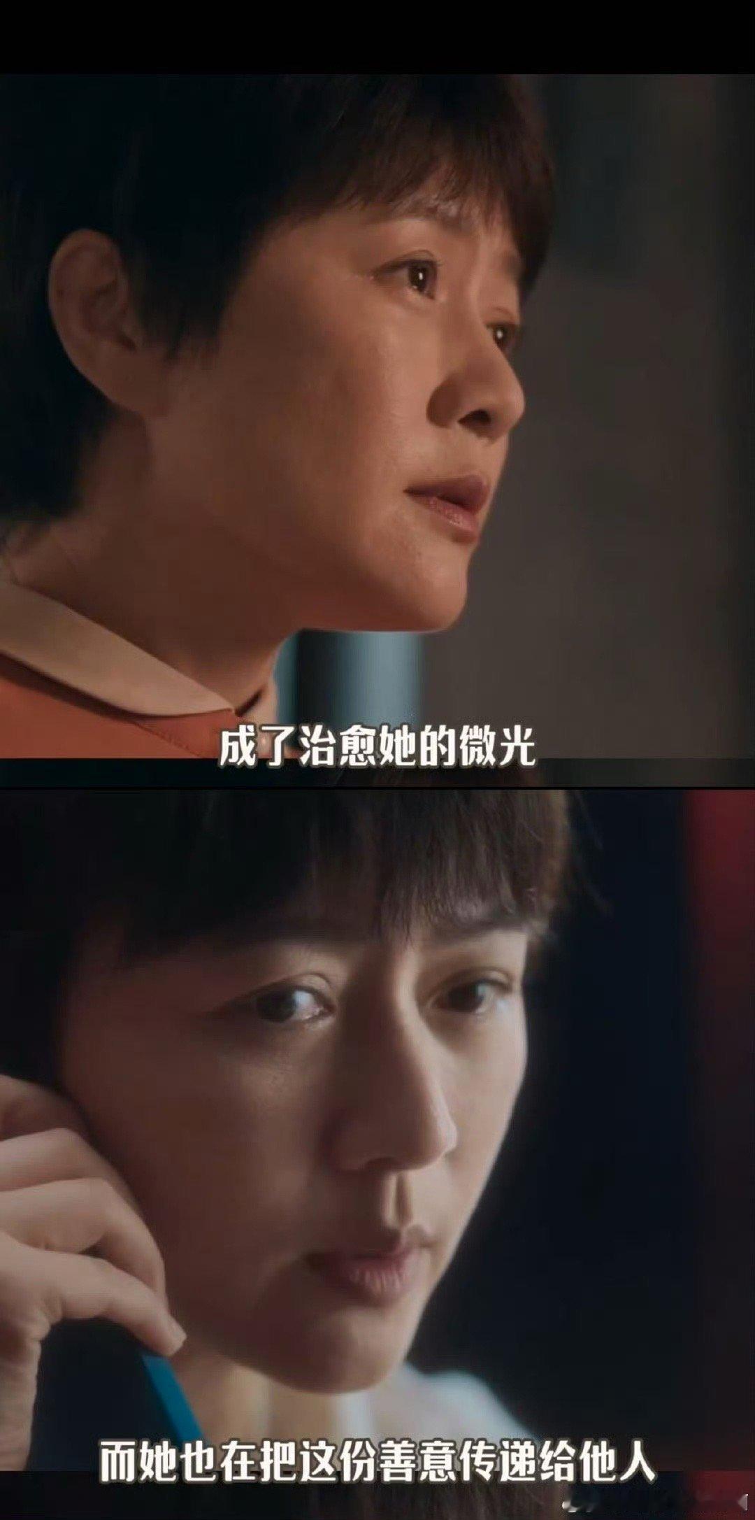 电影我的世界没有我当向晓云身着红裙逆光而立，坦然拥抱带着裂痕的灵魂，一句“我不再