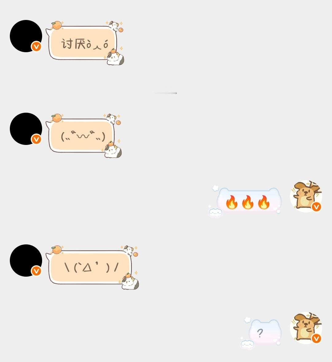 发猪瘟了？装什么 