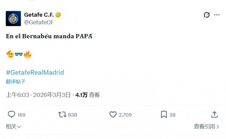 皇马在主场对赫塔菲长达18年的17连胜，本盼着把连胜扩大到18连胜，可是赫塔菲1