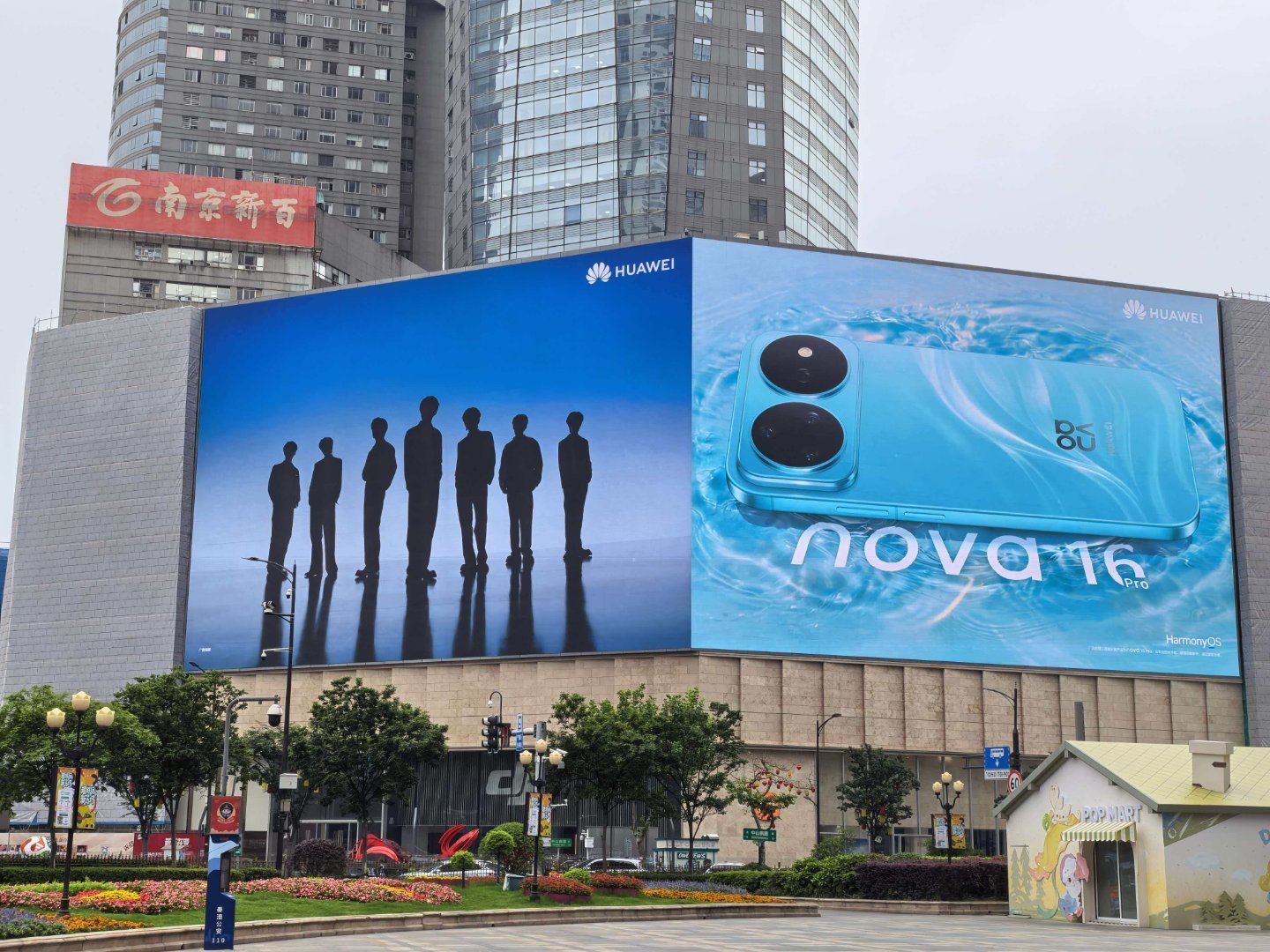 神图来了 时代少年团 内娱第一男团