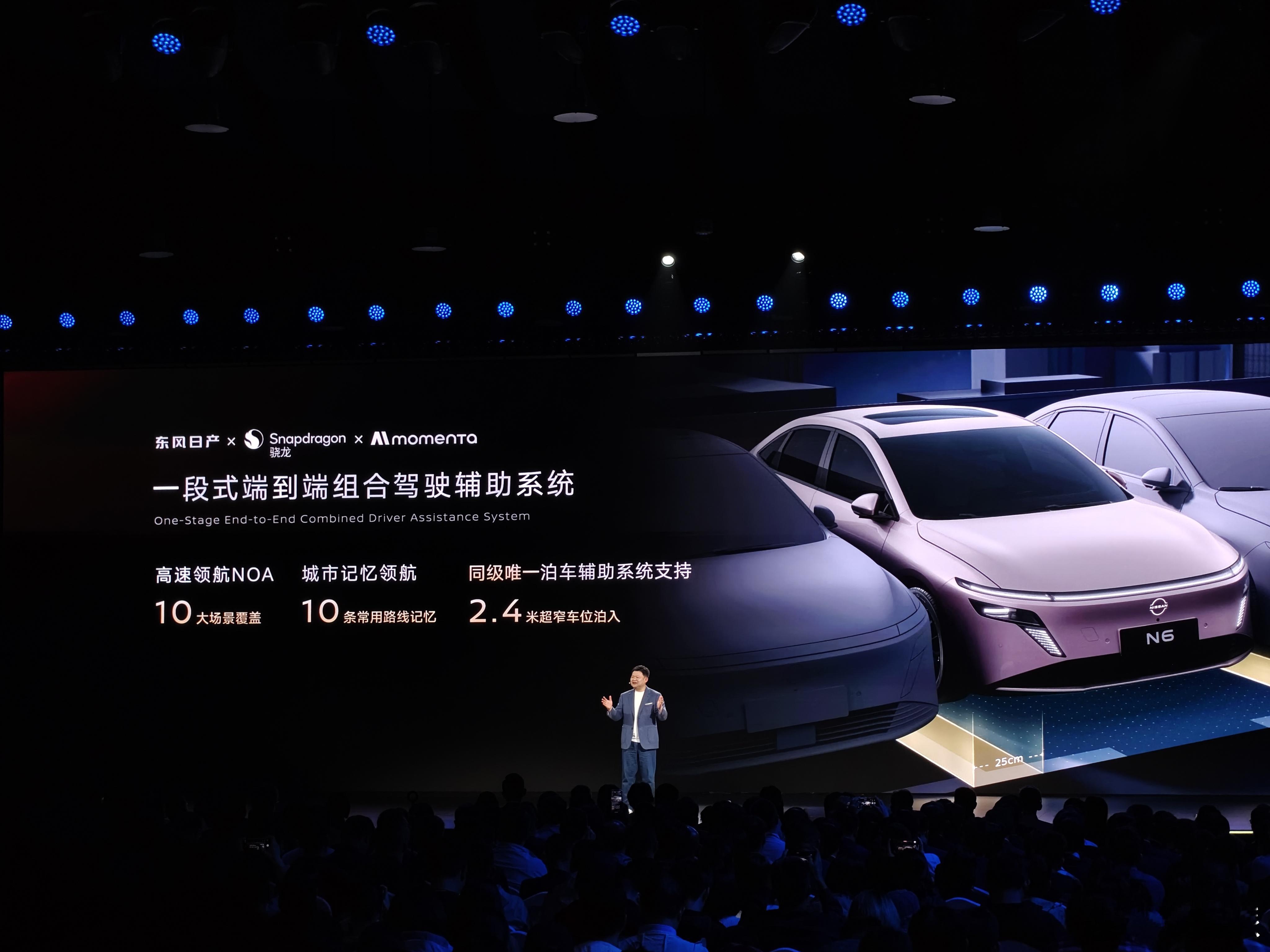 日产N6的智能化也非常不错，搭载高通8775和Mometa飞轮大模型驾舱融合方案