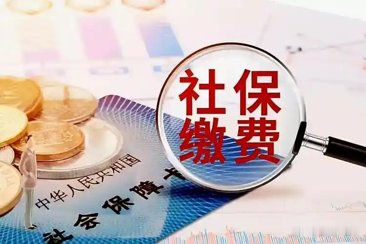 为什么现在很多打工人宁愿多拿几百块补贴，也主动要求公司不缴社保？这不是在共情老板