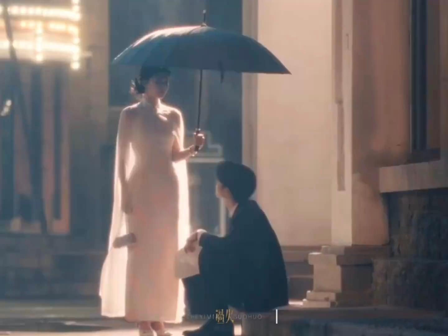 这一秒过火这次正片和路透一样好看 谁能拒绝氛围感封神的雨中桥段，素素撑伞护住失意
