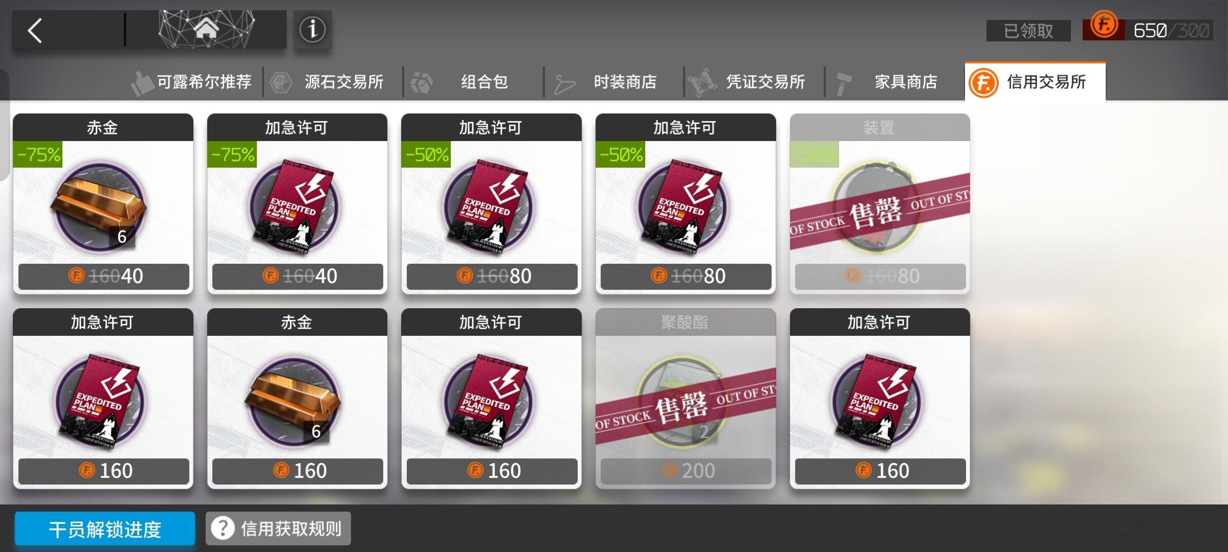 其实我不急 真的。 