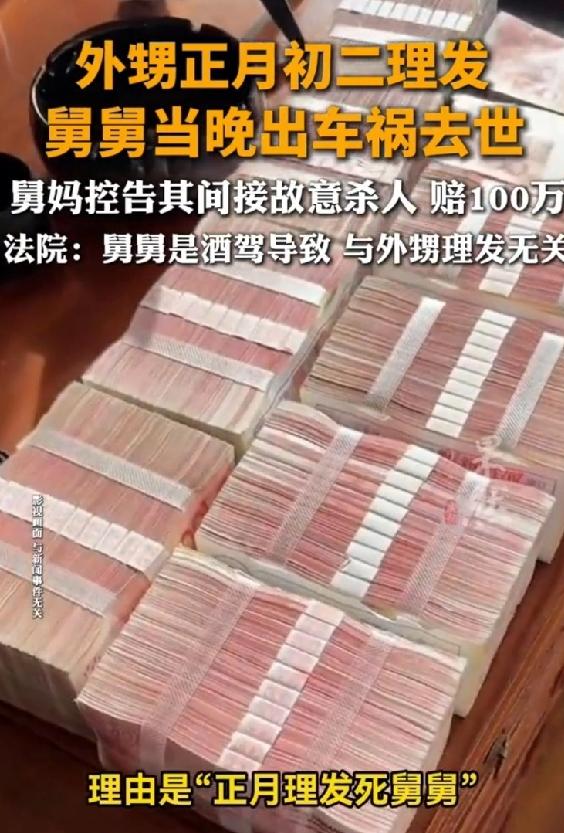 怎么就有这么巧的事呢
原以为只发生在笑话里的事，就这么发生了，虽然是个悲剧，但还