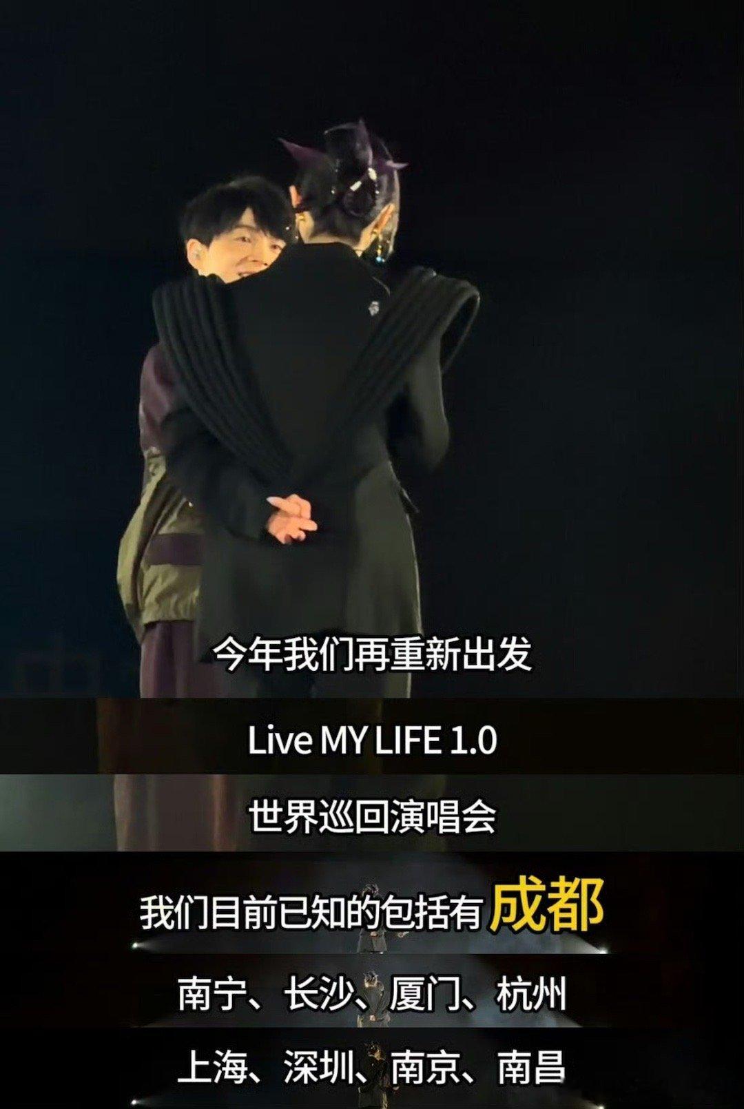 杨千嬅巡演首场川渝天后回宫 川渝天后的“凤驾”回宫首站成都！杨千嬅与这片土地总有