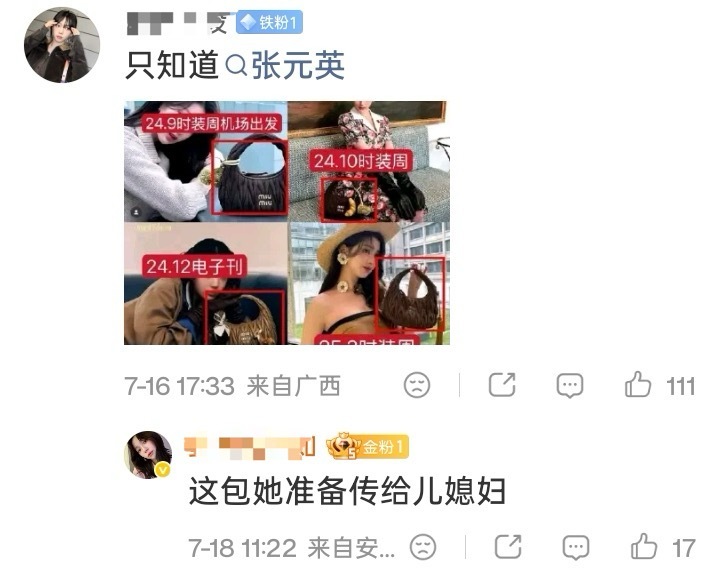 我就这样被别人嘲后zy上家，求64善用搜索教程 