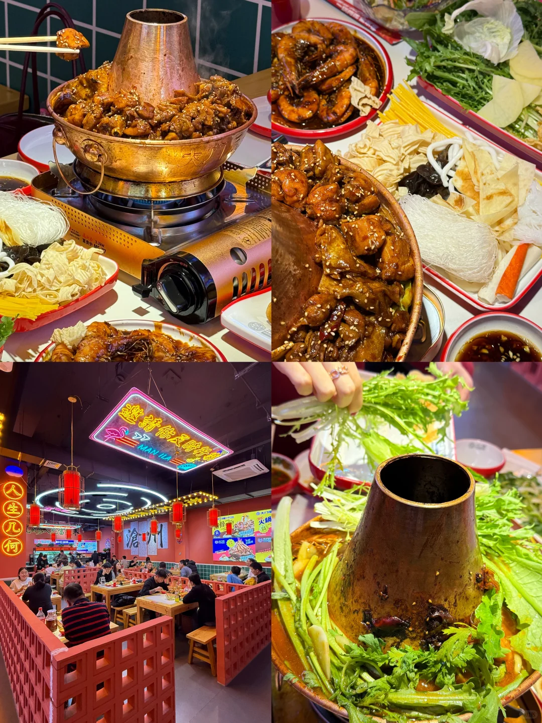 来我们大沧州不吃火锅鸡🐔等于白来！