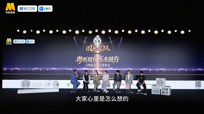 吴彤的克星来了国乐无双 抛开客套交流，大家围绕节目畅所欲言，真实的表达不仅有趣，
