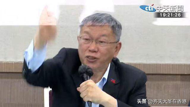 柯文哲拚平反只剩一办法！谢寒冰曝：联手蓝营拉下民进党！

民众党创党主席柯文哲涉