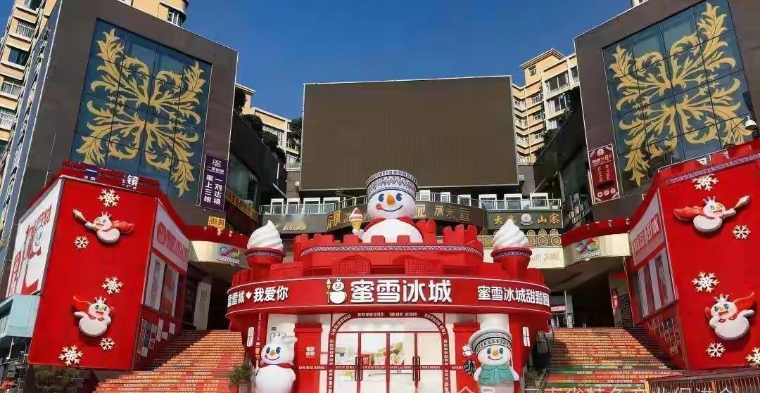 蜜雪冰城又搞大动作啦！目前有两家门店都号称“全球最大”。昆明旗舰店已于5月23日