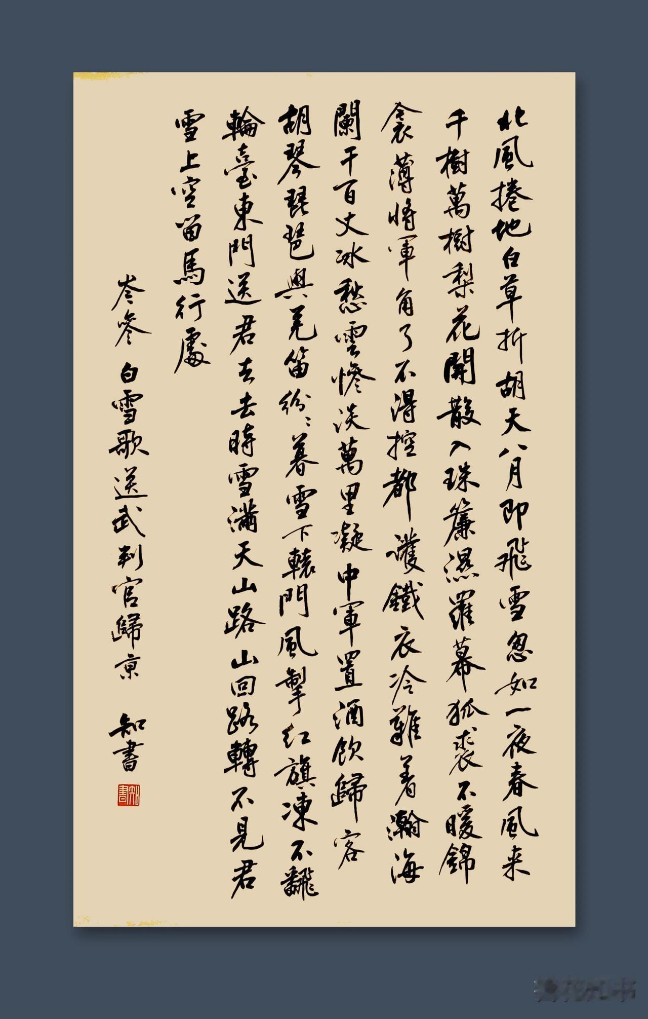 昨天去天 安门参观，人多天热。
安检的小男生满头大汗走过来问我：叔你抽烟吗？
我