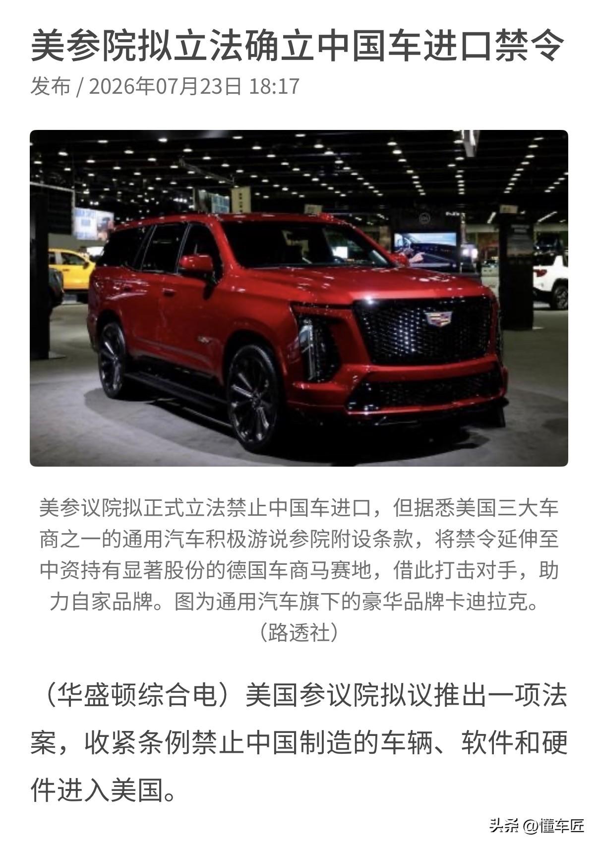 三方境遇大不同，
美国“暗黑道”，欧洲“狡猾狡猾滴”，中国“打太极”。

美国高