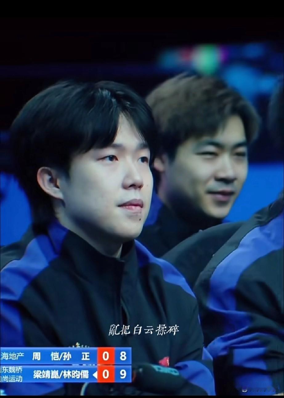 山东魏桥的队服真的挺好看。
第一盘男双的比赛，王楚钦和曹巍都在场外观赛，俩人在一