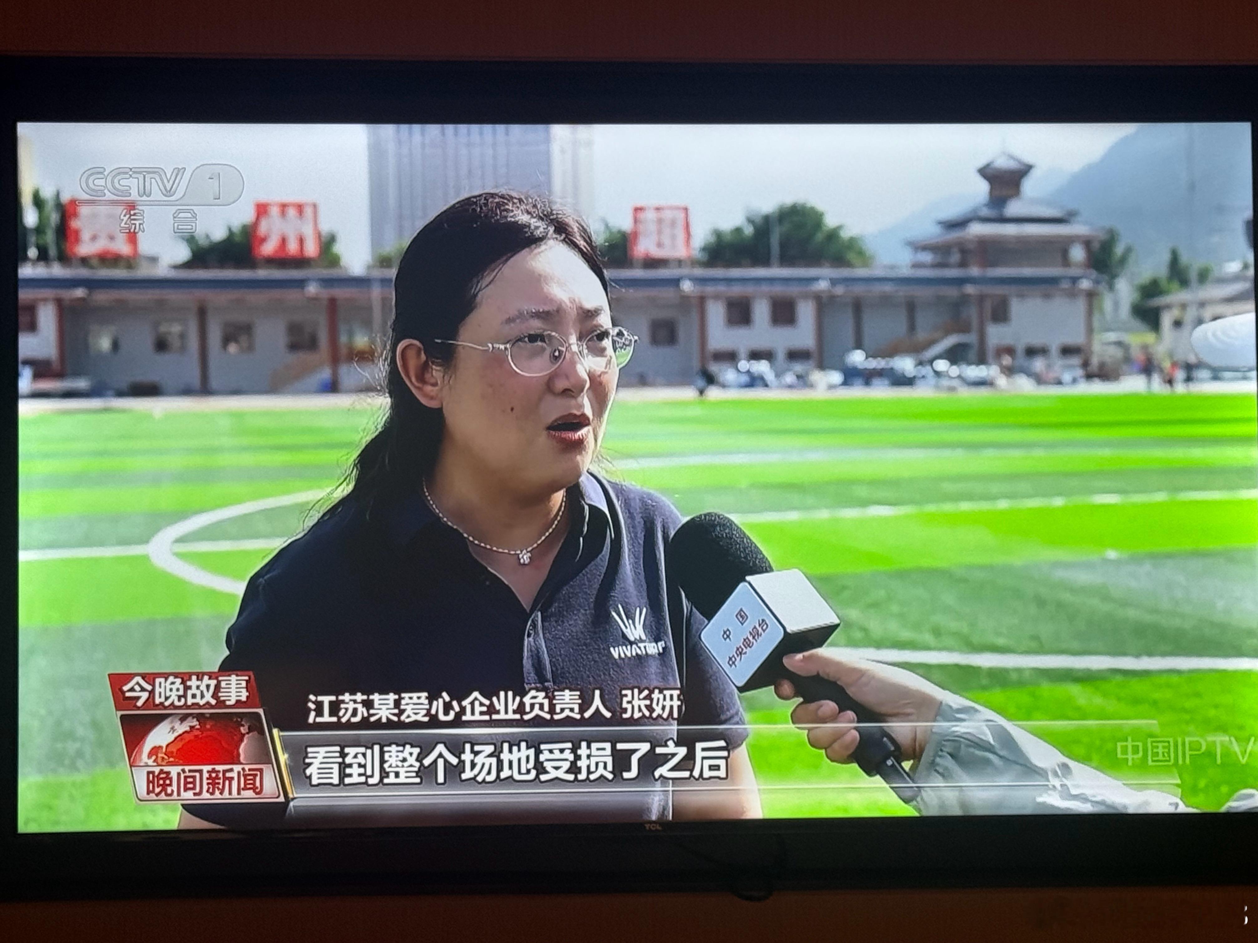 今天央视还播了贵州村超遭遇洪水之后重建的新闻，本周末应该会迎来新球场的重启仪式，