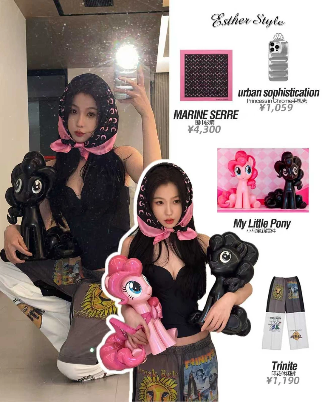 虞书欣横店时装周0223 💫甜酷少女穿搭