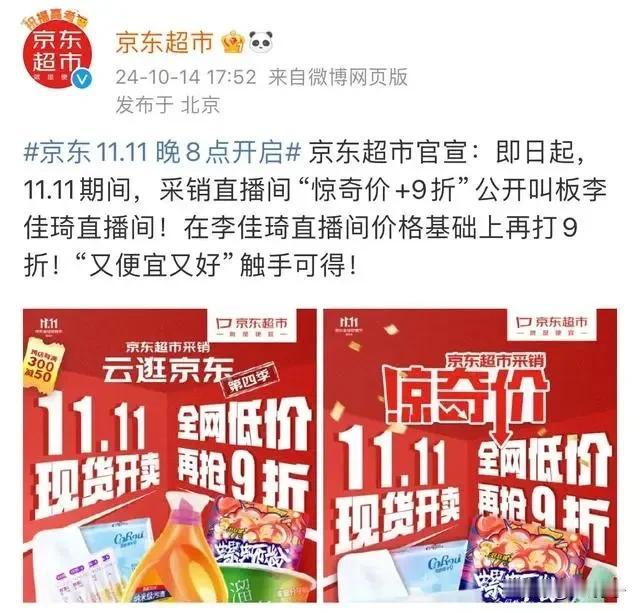 日本282种餐饮食品涨价！这“来势汹汹”的价格上涨，太吓人了！

 近日有消息称