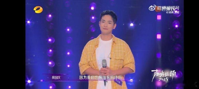 救灾现场唱蜗牛的他走上了舞台声鸣远扬 跨越九年的治愈！蔡润基从救灾现场到《声鸣远