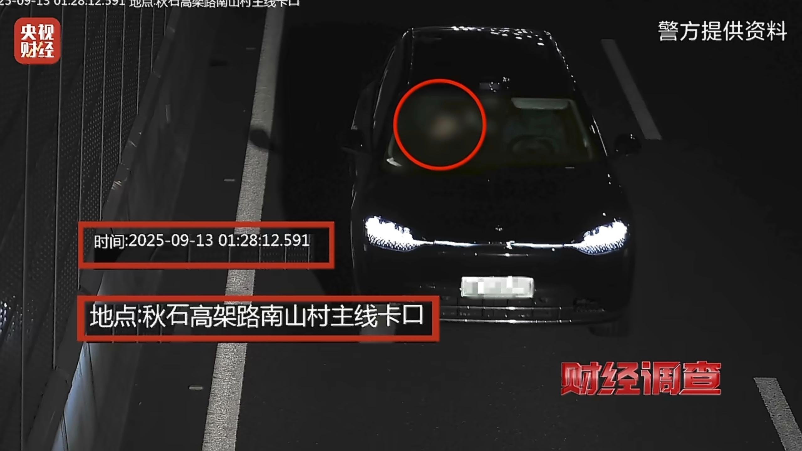 央视曝光智驾神器成夺命陷阱 打着“方向盘装饰环”的名号，其实是模拟人手让电容方向