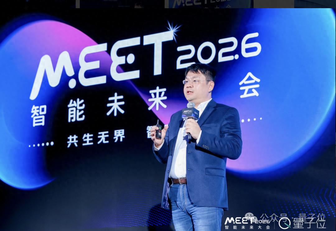 PPIO姚欣：智能體需要全新的操作系統｜MEET2026