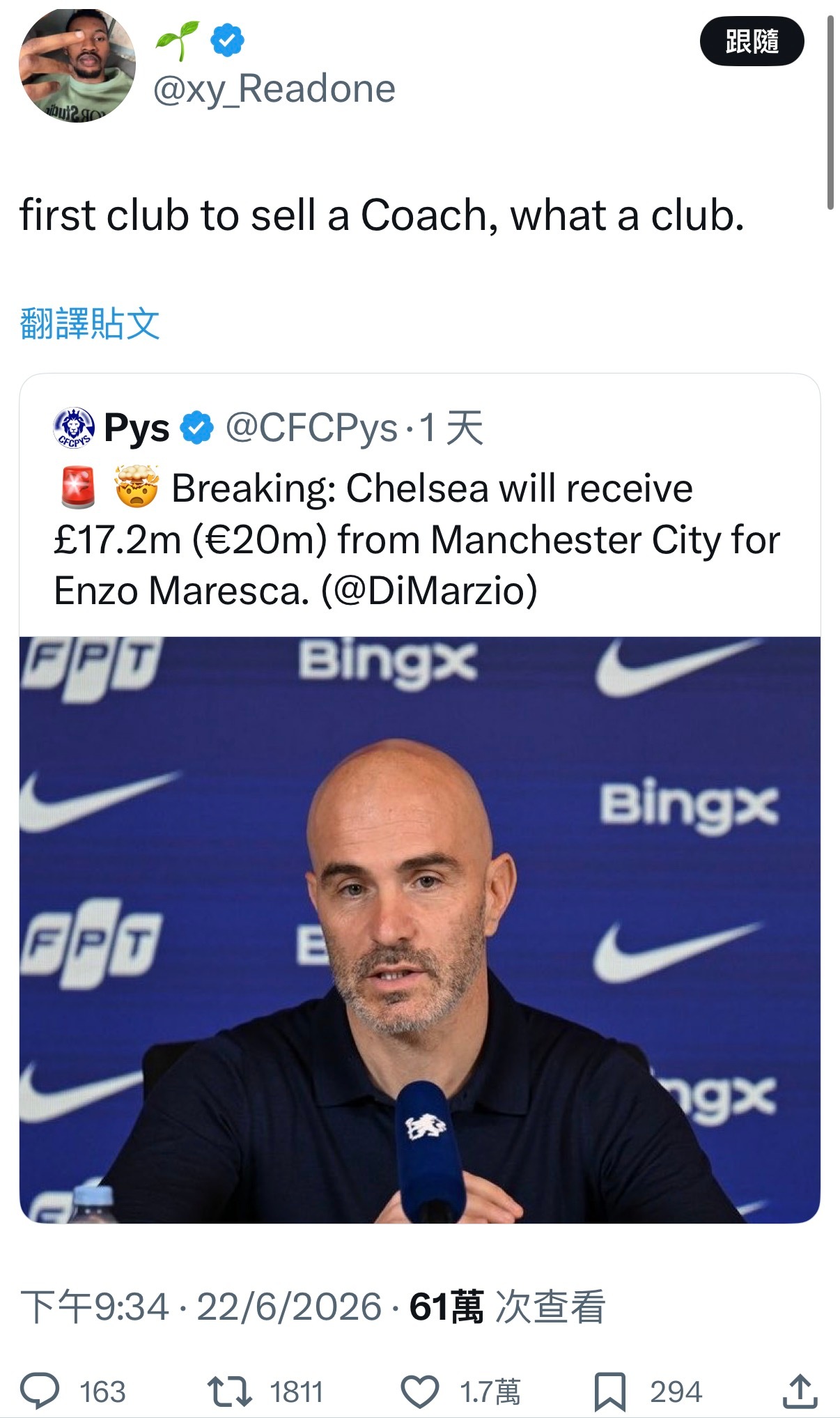 笑死我了，清湖是懂赚钱的 