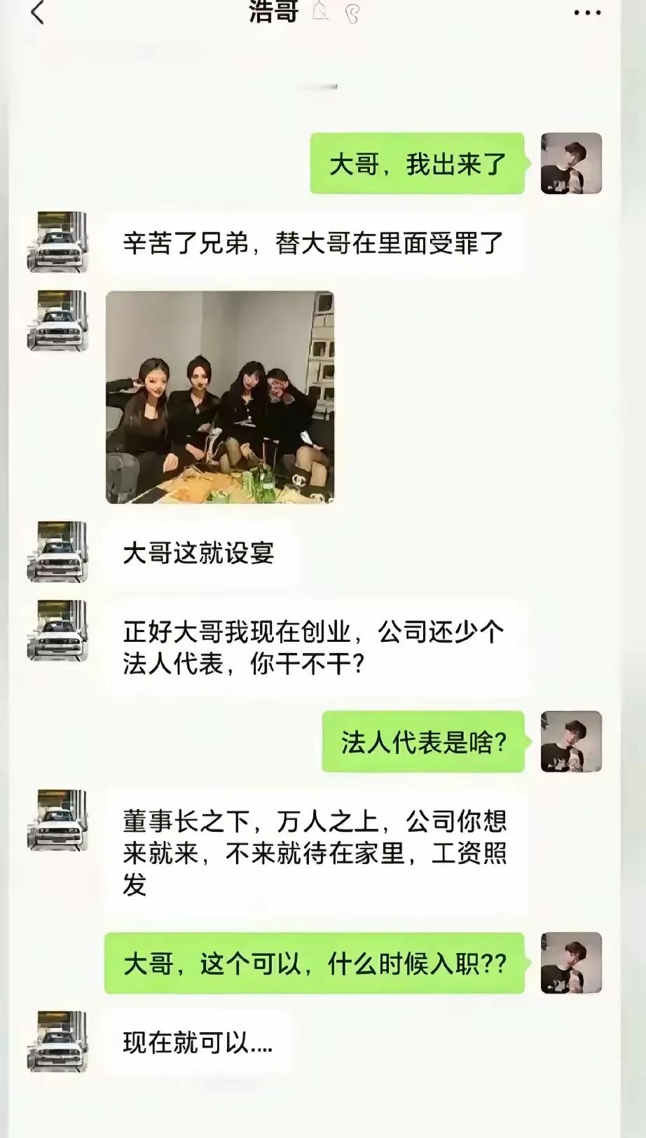 这大哥值得处，这个法人代表兄弟干了。

#搞笑段子#