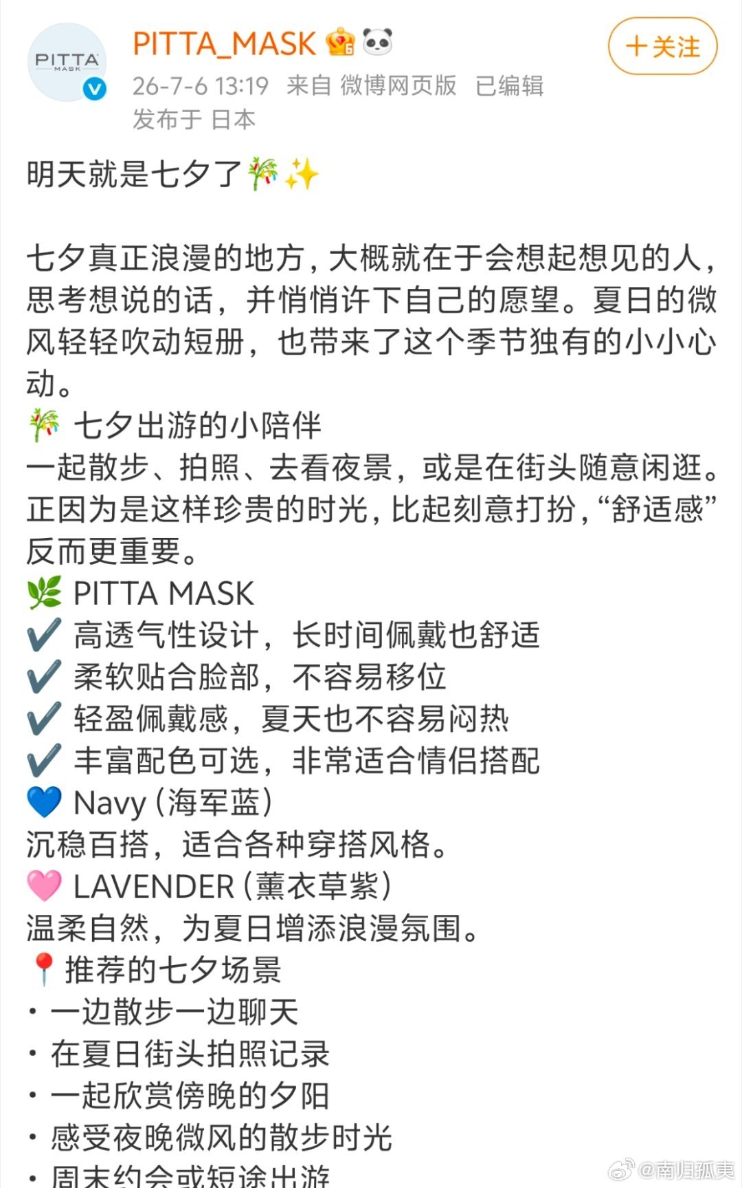 这就是小日本搞脱敏的手法之一，垃圾品牌，滚日方演习链将被中国海军逐个打破热点现场