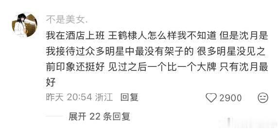陈小希爸妈为沈月发声家人们，最近娱乐圈又有一件温暖又引发热议的事儿，那就是 “陈