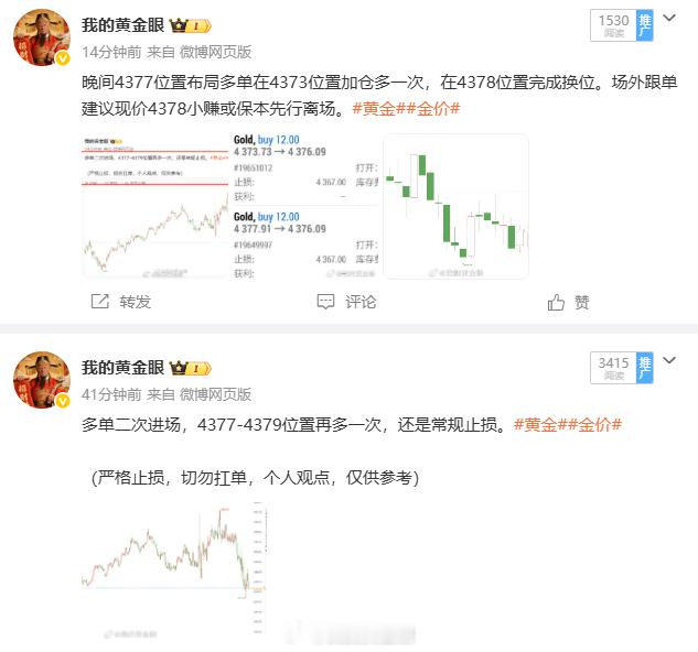 今天这行情做得我是直挠头，往日美盘走势我都能从容拿捏，应对起来轻轻松松，今天全程