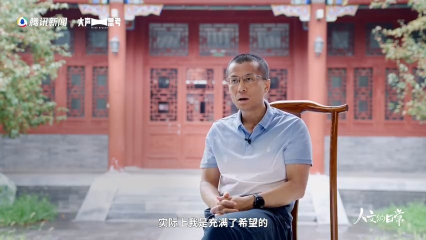北大教授称上岸是一次换气诗意很难刻意制造出来，大多是在松弛的日常里不经意邂逅，不