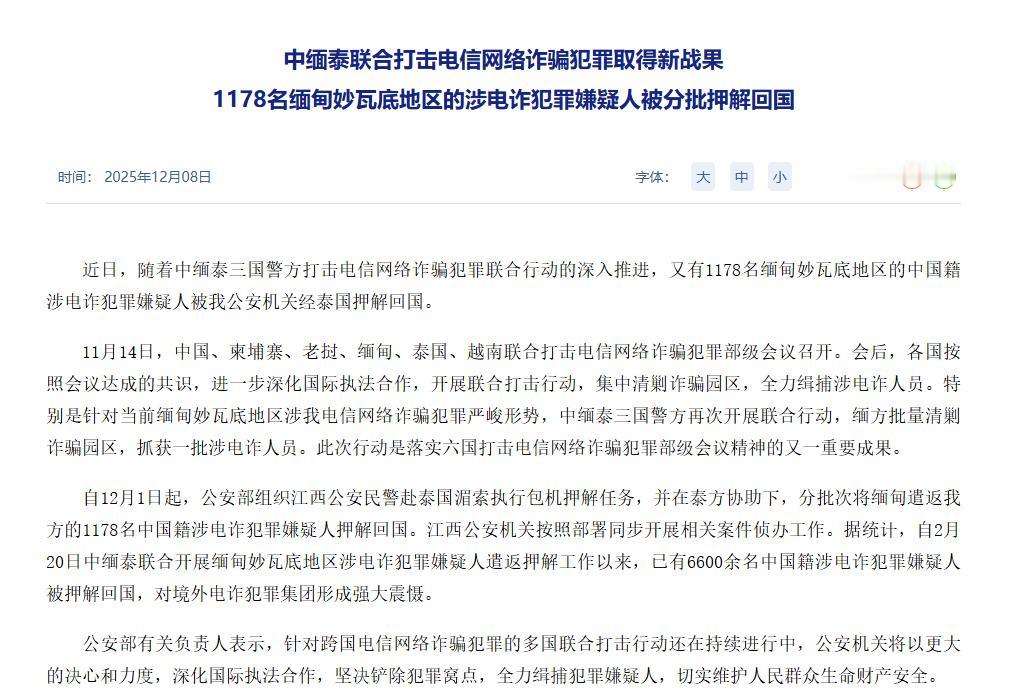 泰国不大，创造神话！泰国杀红眼了，柬埔寨黑产被一锅端？真没想到到，最后给中国老白